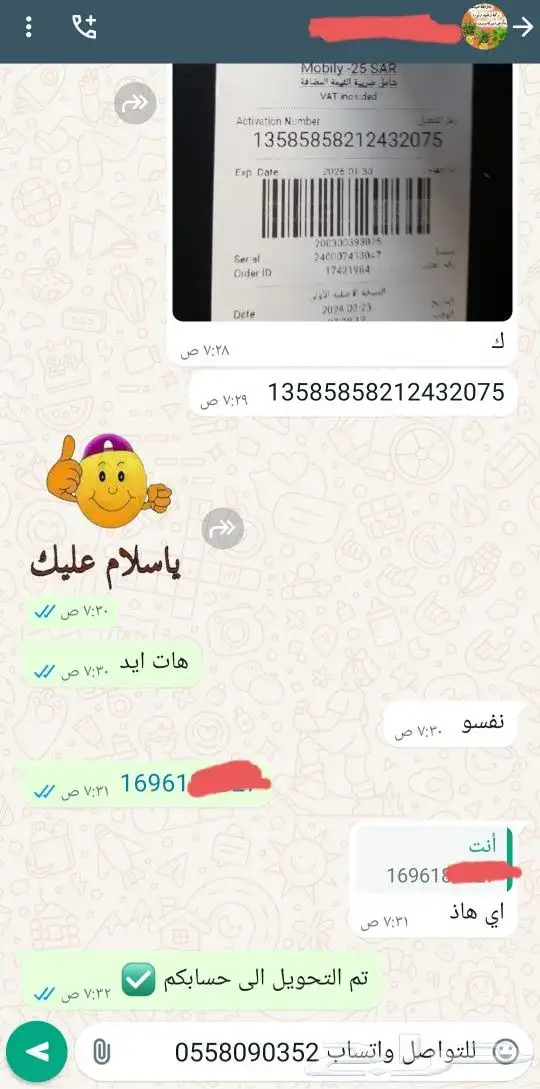 جواكر توكنز بنك او سوا 3
