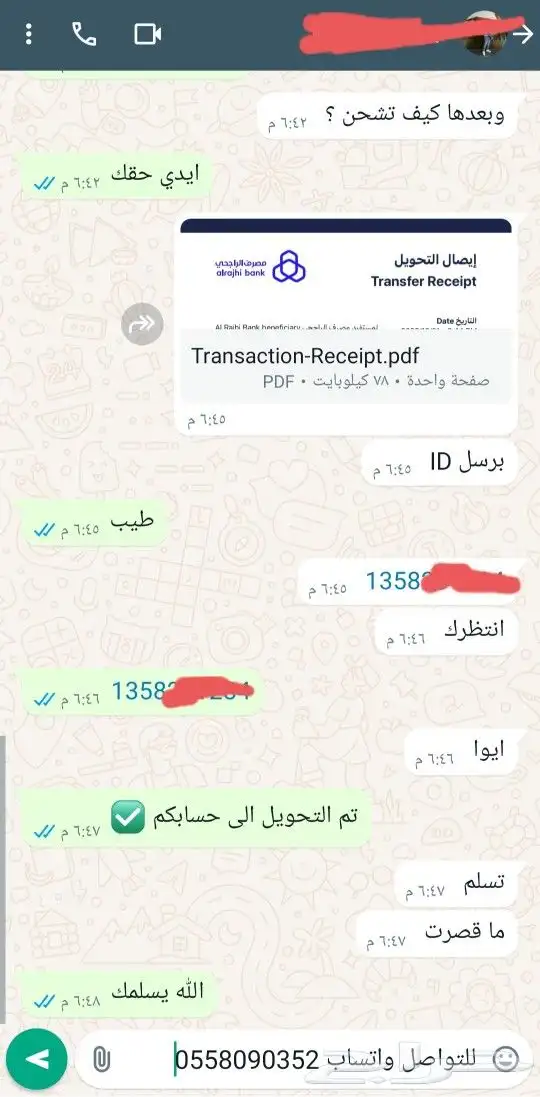 جواكر توكنز بنك او سوا 2