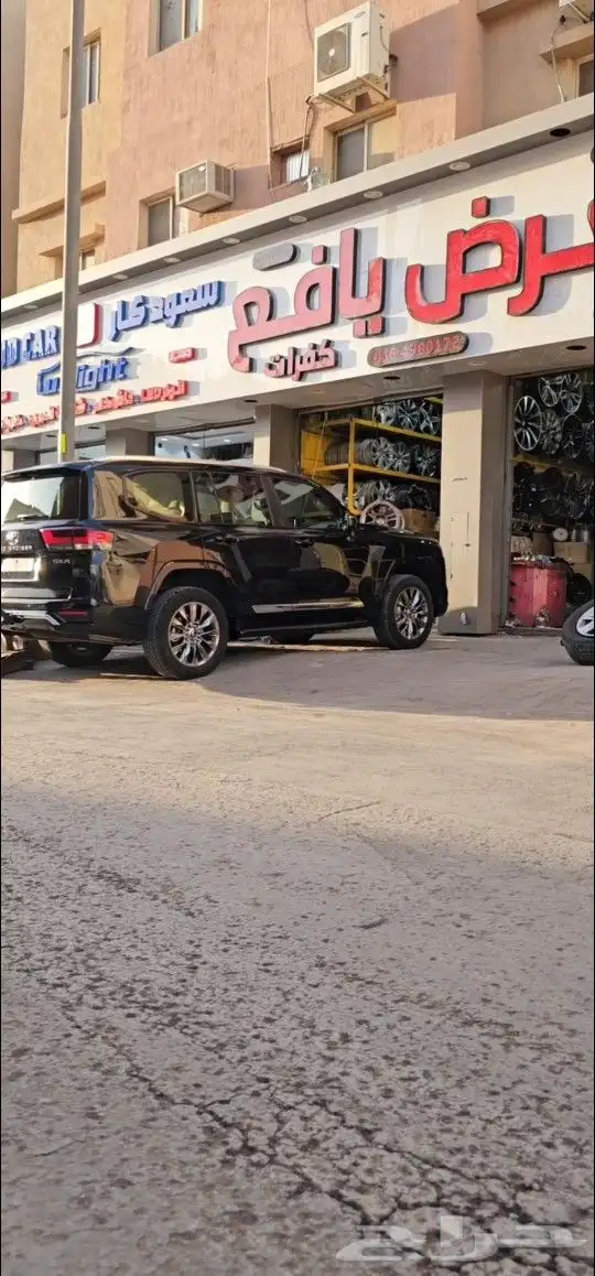 جنوط ميثود لاندكروزر كفرات شاهين ريدانز 900 17 0