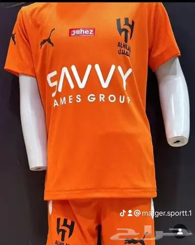 طقم الهلال الحارس 1