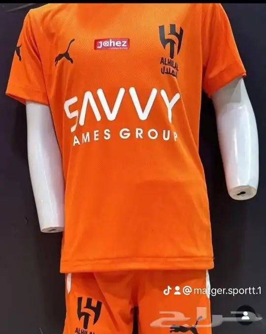 طقم الهلال الحارس 1