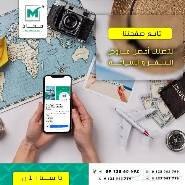 ( خصم 50 ) تصميم منشورات إعلانات للنشاطات التجارية 12
