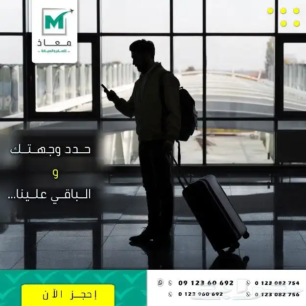 ( خصم 50 ) تصميم منشورات إعلانات للنشاطات التجارية 3
