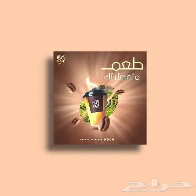 مصممه جرافيك 2