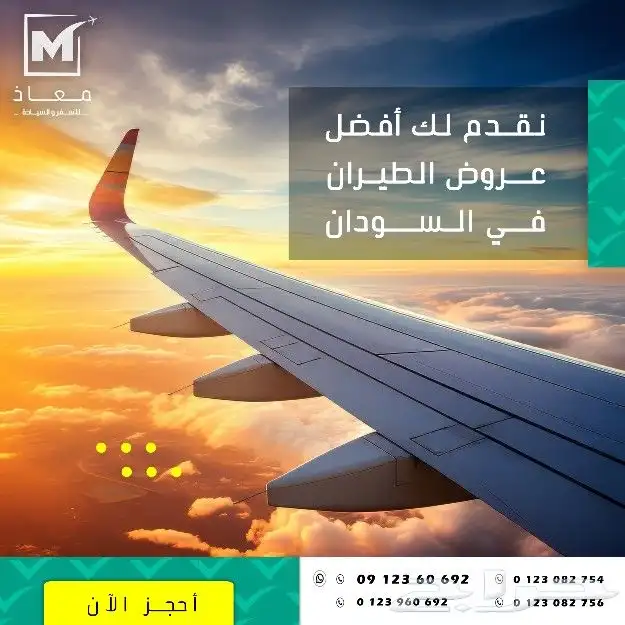 ( خصم 50 ) تصميم منشورات إعلانات للنشاطات التجارية 8