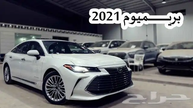 جنوط افالون بريميوم 2021 مقاس 18 اصليه وكاله اصفار 32