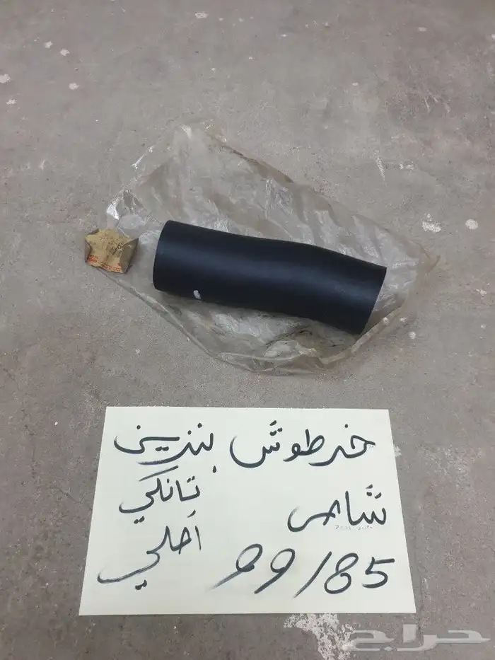 طرمبه بنزين بنزين شاص 79 84 1