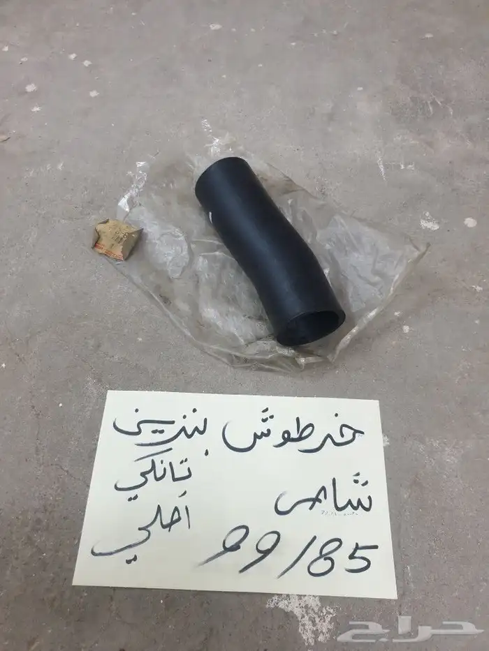طرمبه بنزين بنزين شاص 79 84 0