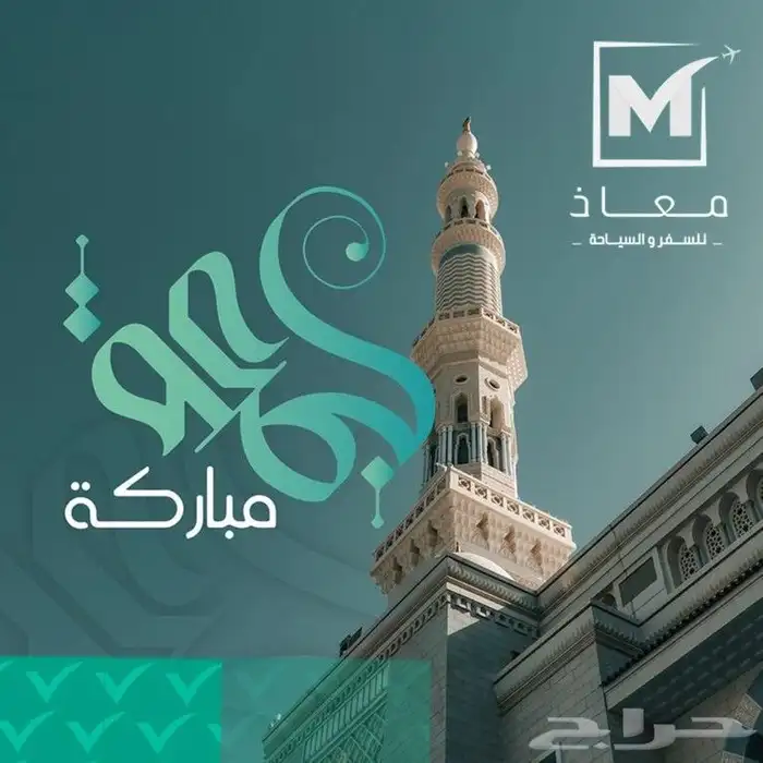 ( خصم 50 ) تصميم منشورات إعلانات للنشاطات التجارية 16