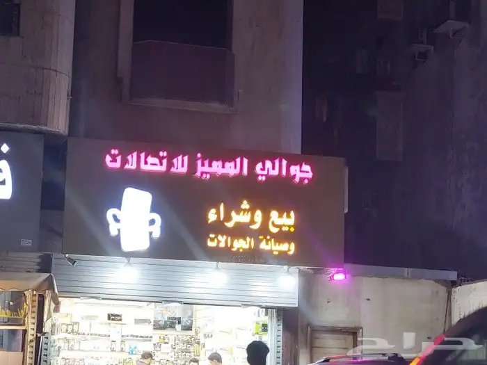 تركيب لوحات وصيانه لوحات تركيب كلادنج تصميم وتصنيع حروف 3