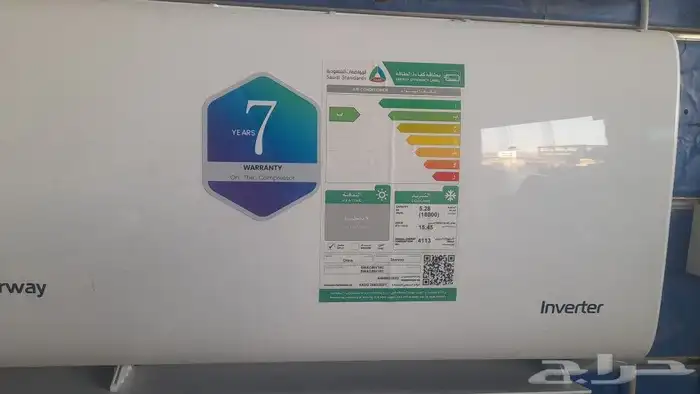 اسبليت جنرال كلاس 2