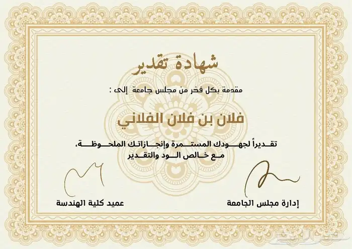 تصميم تهنيه كروت موليد دعوة وزفاف وتخراج وشهاد تقدير وجميع 13