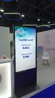 شاشات حفلات ومناسبات 0