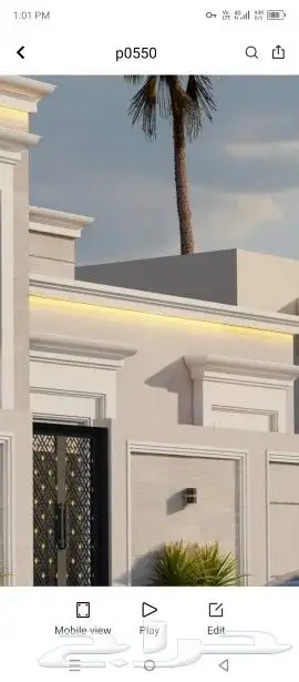 مؤسسة حجر طبيعي جيزان واجهات خارجية مقاول حجر جيزان واجهات خ 13