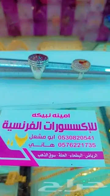 خواتم فضه رجالي عيار 925تفصيل وجاهز 1