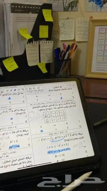 مدرس خصوصي قدرات كمي ثانوية عامة 0