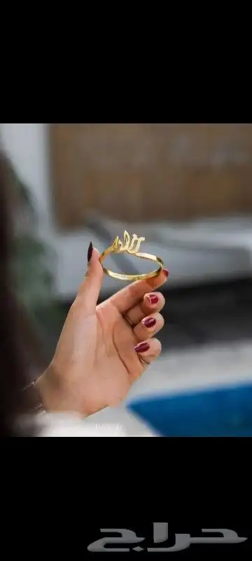 اسوارة بالاسم يجعل اسمك اكثر أناقة.   يمكنك تقديمها كهدية 8
