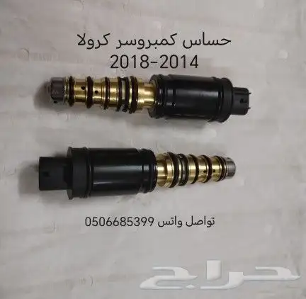 حساس كمبروسر مكيف سيارات تويوتا 10
