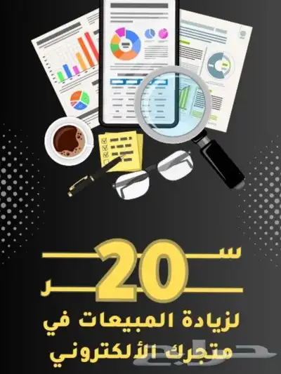 منتجات رقمية 0
