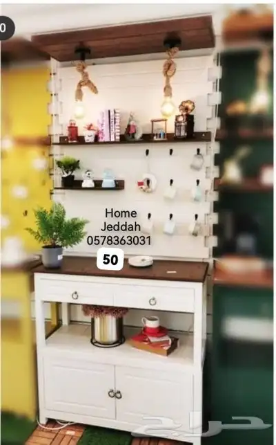 ركن كوفي 8
