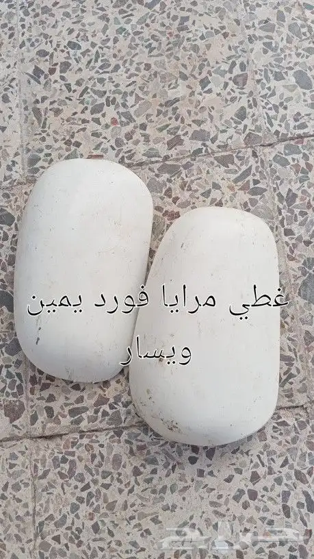 قطع غيار كليبرات وفحمات فورد واكسسوارات فورد مستعملة 11