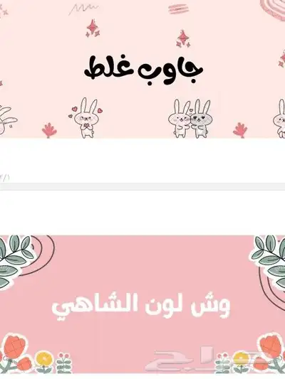 منتجات رقمية 6