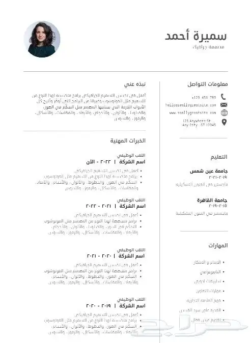 تصميم و تصاميم دعوات زواج ثابته و أكترونيه سعر خاص مميز 8