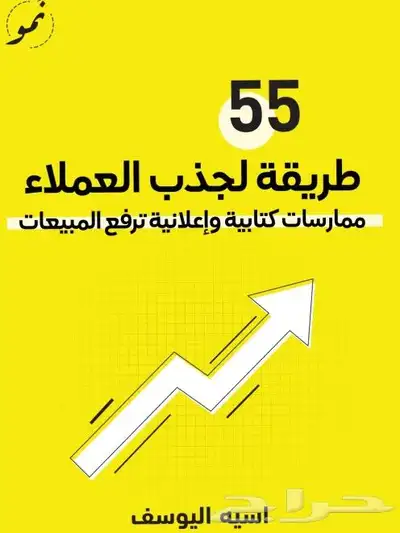 منتجات رقمية 2