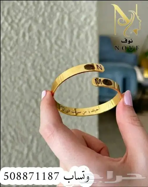 اسوارة بالاسم يجعل اسمك اكثر أناقة.   يمكنك تقديمها كهدية 3