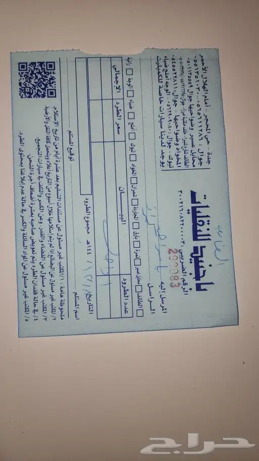 مازدا cx9 2020 مساعدات 12