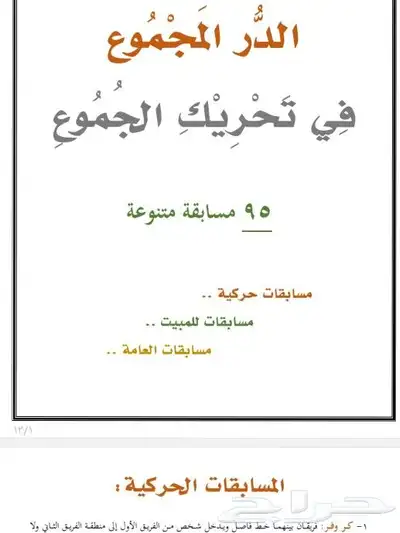 منتجات رقمية 5