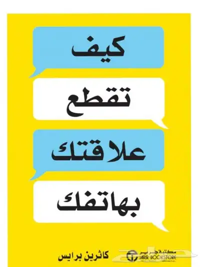 منتجات رقمية 3