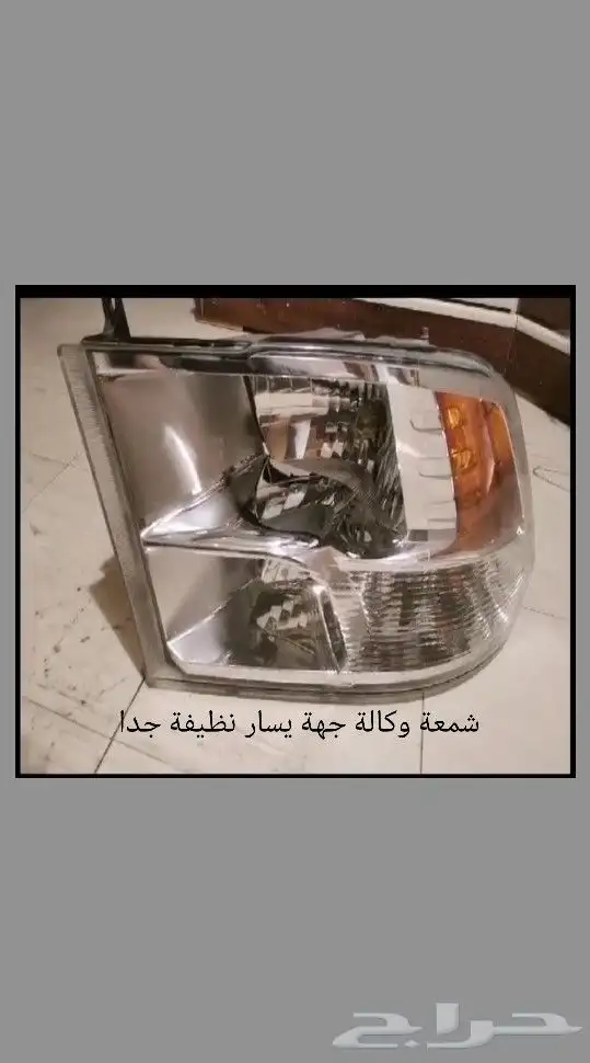 شمعةدوج رام اصلي بحالة الجديد 0