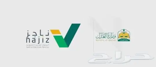 تأسيس شركة أجنبية 100 في السعودية 6