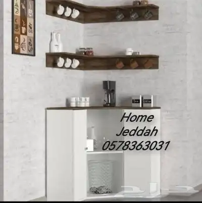 ركن كوفي 2