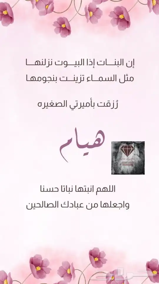 تصميم و تصاميم دعوات زواج ثابته و أكترونيه سعر خاص مميز 3