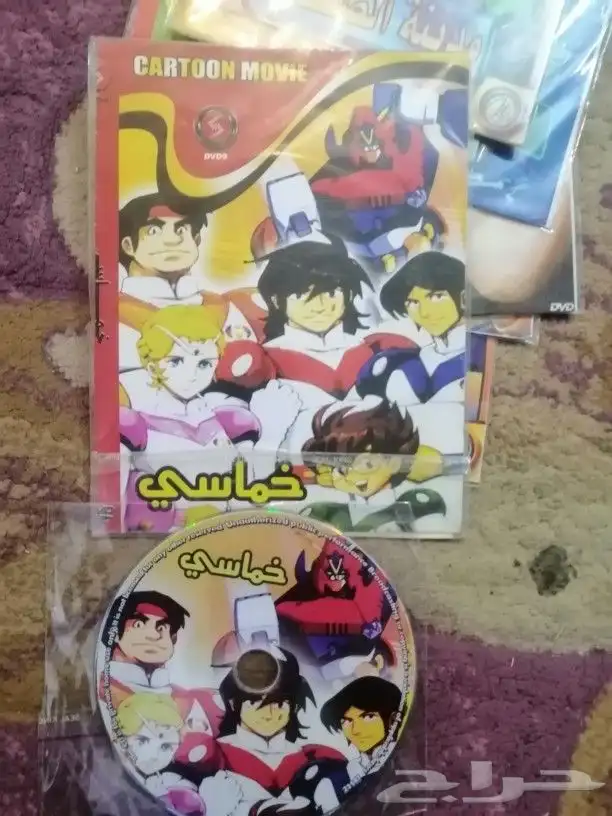 افلام كرتون زمان اسطواناتDVD 2