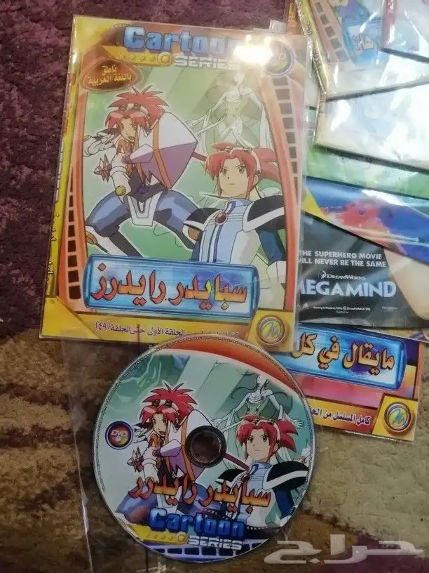 افلام كرتون زمان اسطواناتDVD 4