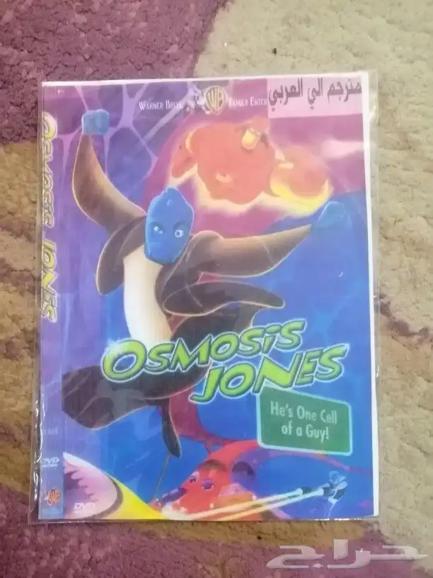 افلام كرتون زمان اسطواناتDVD 5