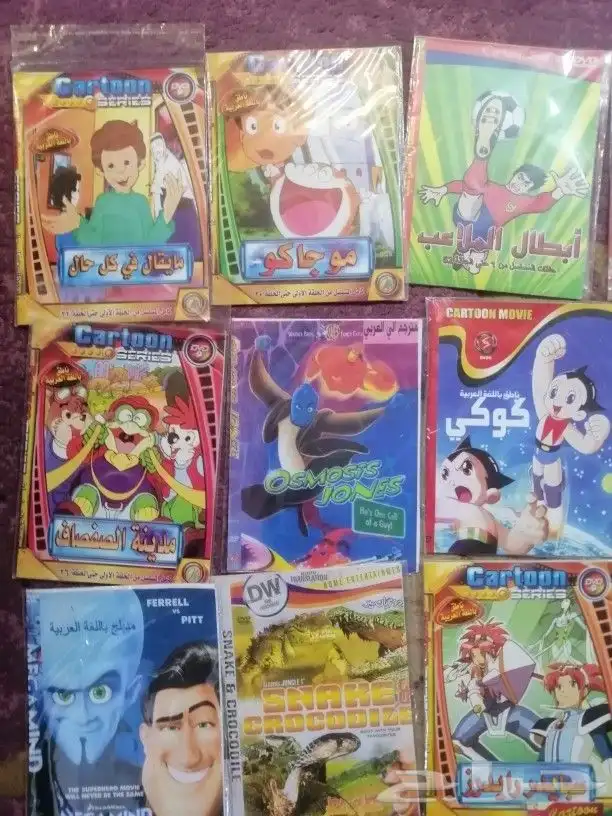 افلام كرتون زمان اسطواناتDVD 1