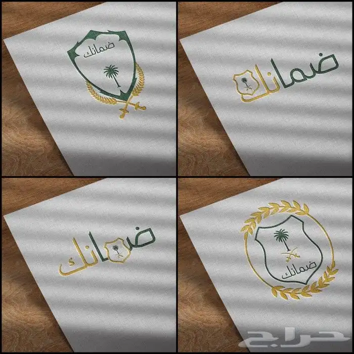 تصاميم هوية بصريه كروت كتالوج شعارات C.V تهنئات انفوجرافيك 44