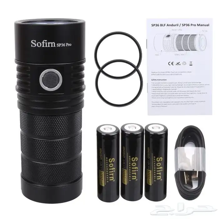كشاف سوفيرين SP36PRO SOFIRN لومنز8000 0