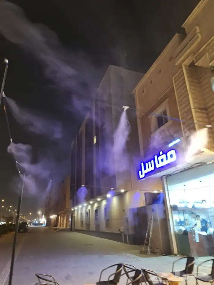 ضباب ورذاذ المحور الصافي 12