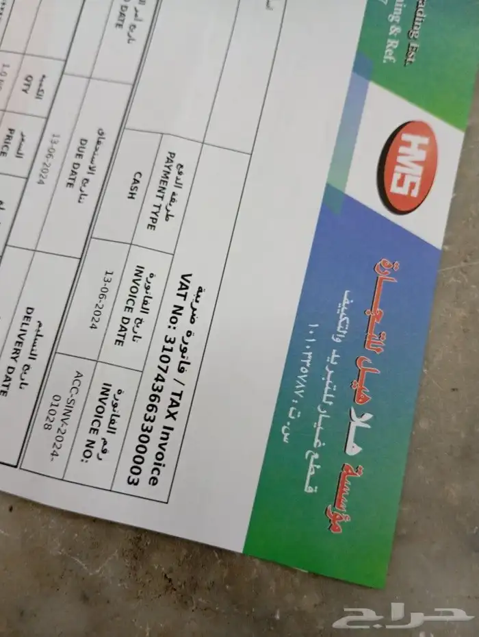 ماطور 45 بار معئ محرك بنزين 7.5 حصان معئ خزان 120 لتر 1