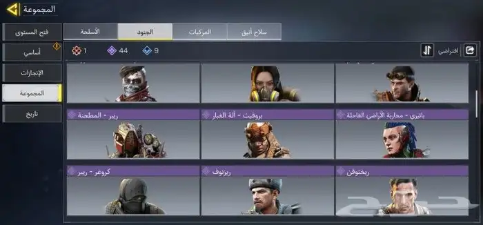 حساب كول اوف ديوتي موبايل للبيع 13