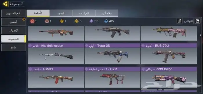 حساب كول اوف ديوتي موبايل للبيع 6