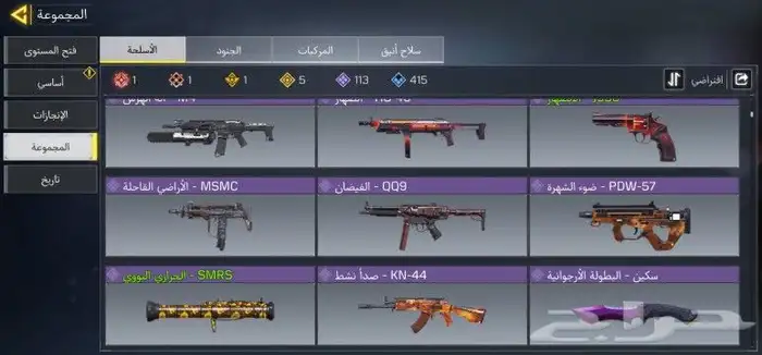 حساب كول اوف ديوتي موبايل للبيع 10