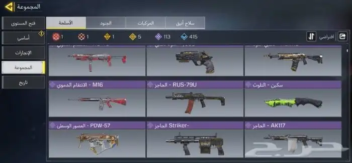 حساب كول اوف ديوتي موبايل للبيع 9