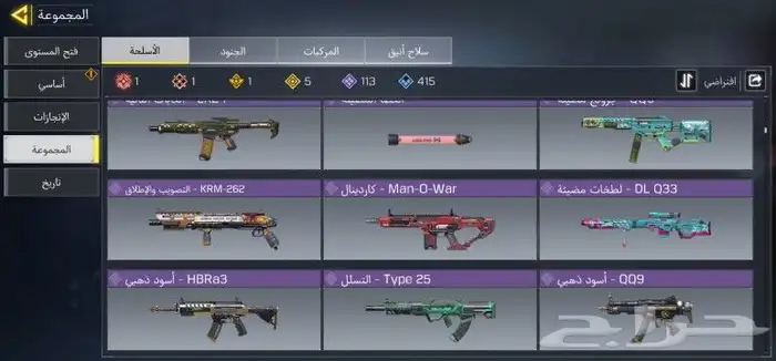 حساب كول اوف ديوتي موبايل للبيع 8