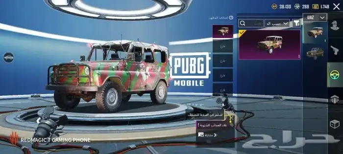 حساب ببجي موبايل العالمية 2